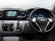 Характеристики минивэна Nissan NV350 Caravan Van 2.5 VX Long Body Diesel Turbo (07.2017 - 03.2022): фото, места, вместимость, скорость, двигатель, топливо, отзывы