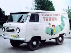 УАЗ Буханка 2.4 MT 450 Фургон (01.1958 - 12.1967)