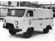 Характеристики минивэна УАЗ Буханка 2.4 MT 452Г Санитарный 6 мест (01.1977 - 12.1984): фото, места, вместимость, скорость, двигатель, топливо, отзывы