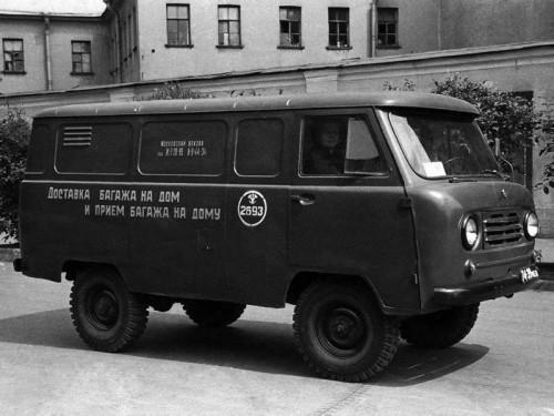 Характеристики грузового фургона УАЗ Буханка 2.4 MT 450 Фургон (01.1958 - 12.1967): фото, размеры, грузоподъемность, масса, скорость, двигатель, топливо, отзывы